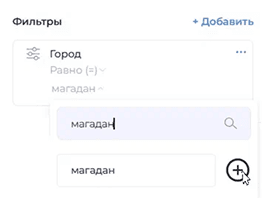 Скриншот экрана