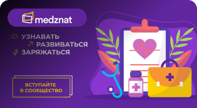 ИНСАЙТЫ: Кейс крупного медицинского контентного ресурса. Мы выяснили что мотивирует пользователей регистрироваться
